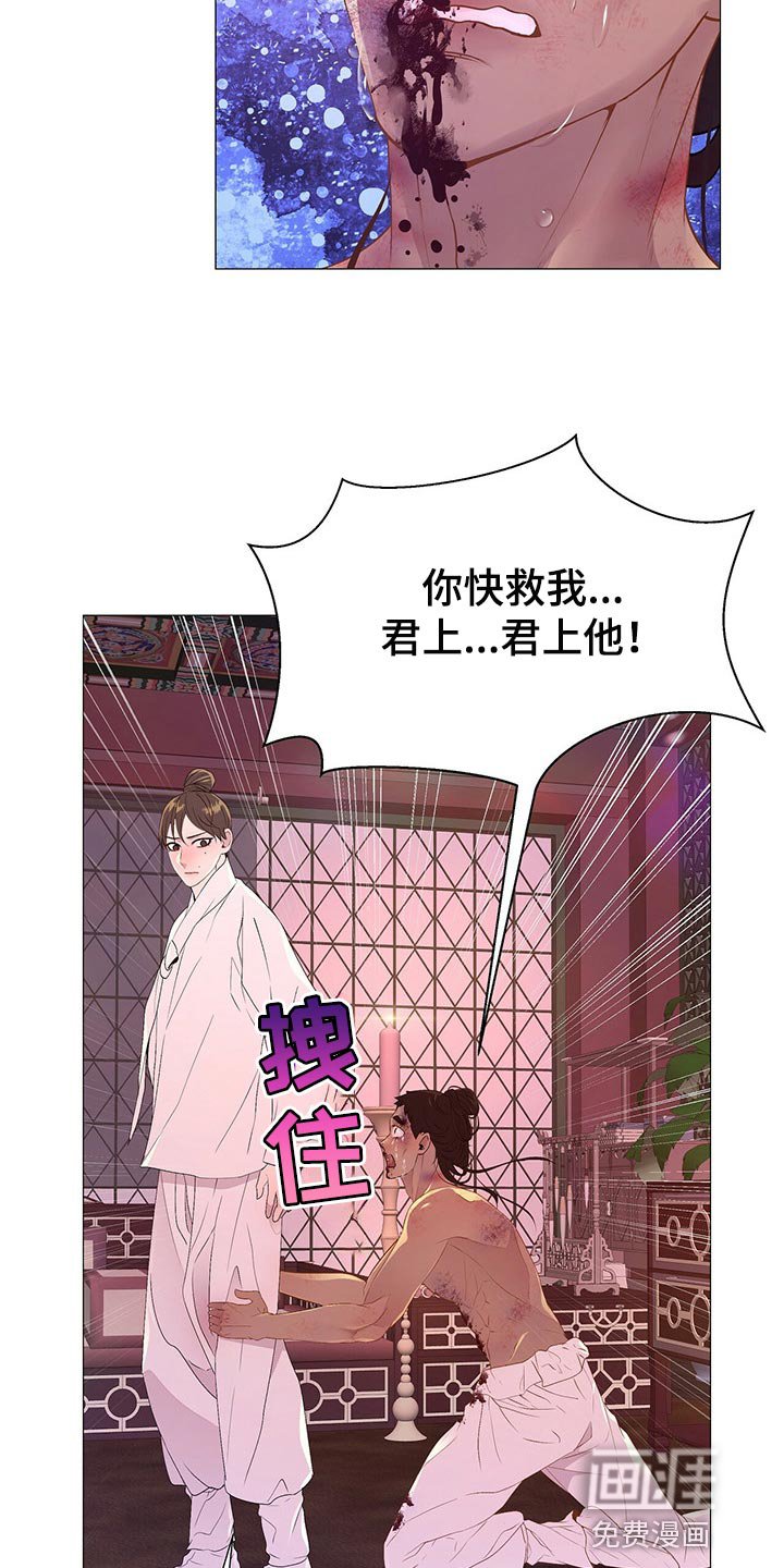 第48章：争吵