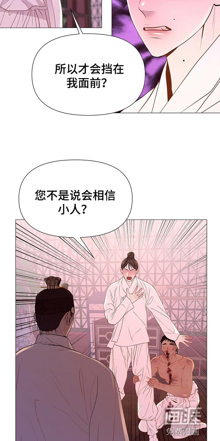 第48章：争吵