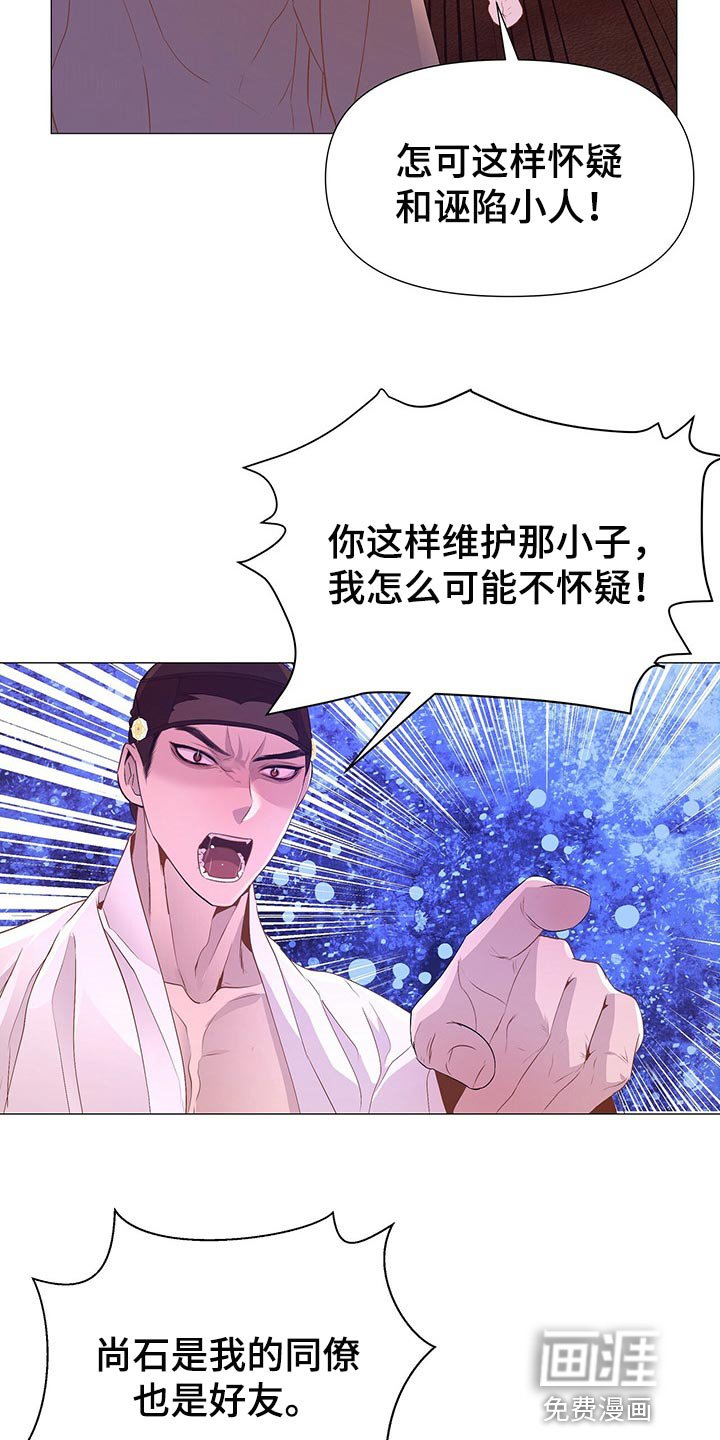 第48章：争吵