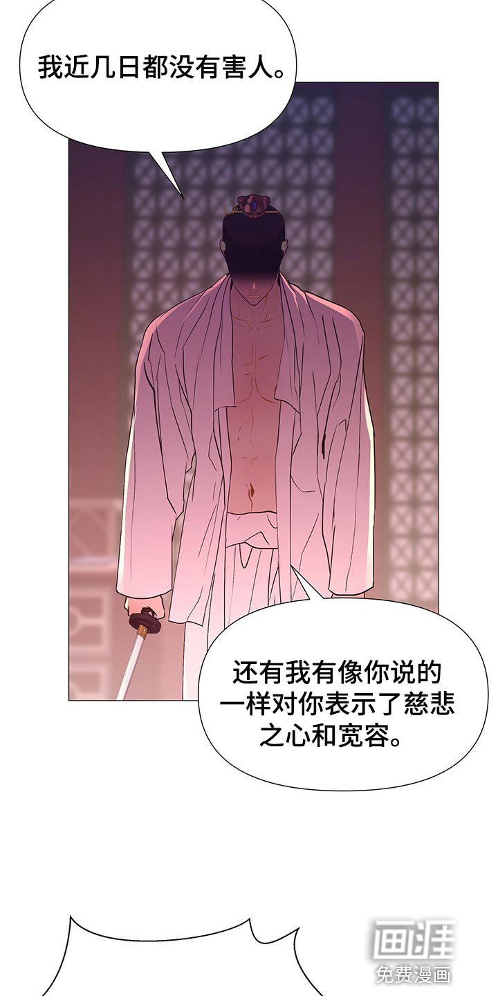 第48章：争吵