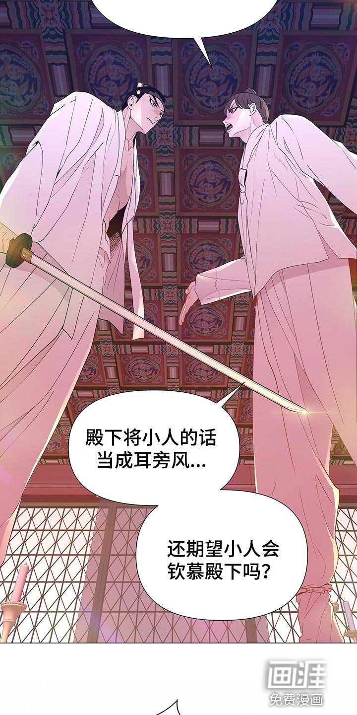 第48章：争吵