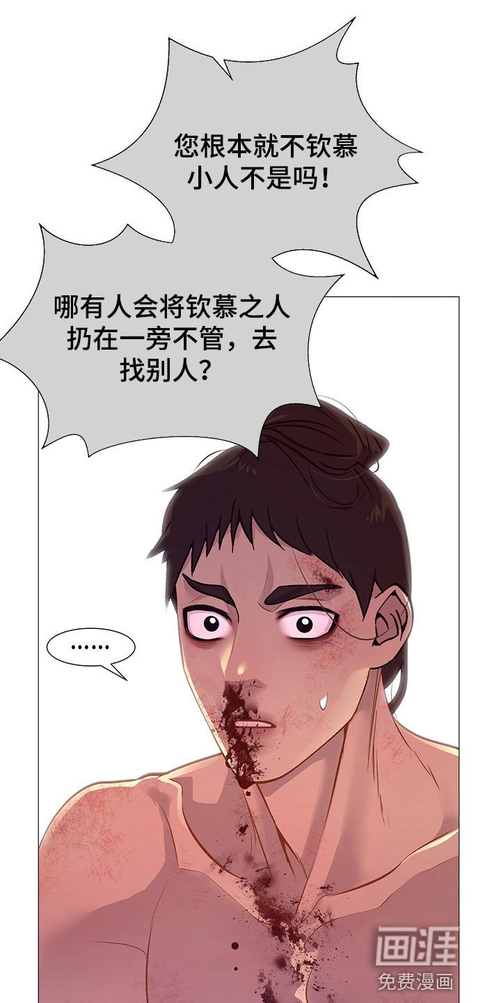 第48章：争吵