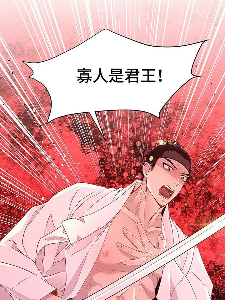 第48章：争吵