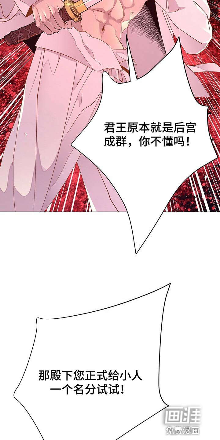 第48章：争吵