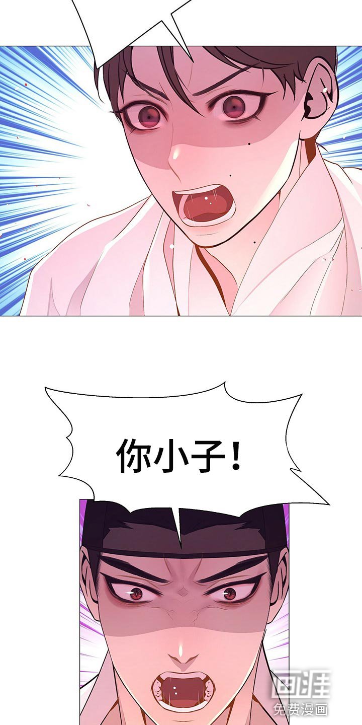 第48章：争吵
