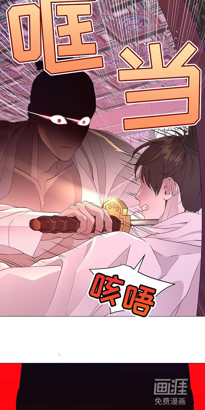 第48章：争吵