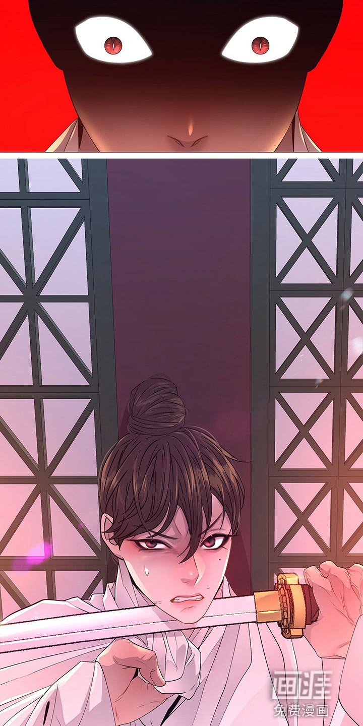 第48章：争吵