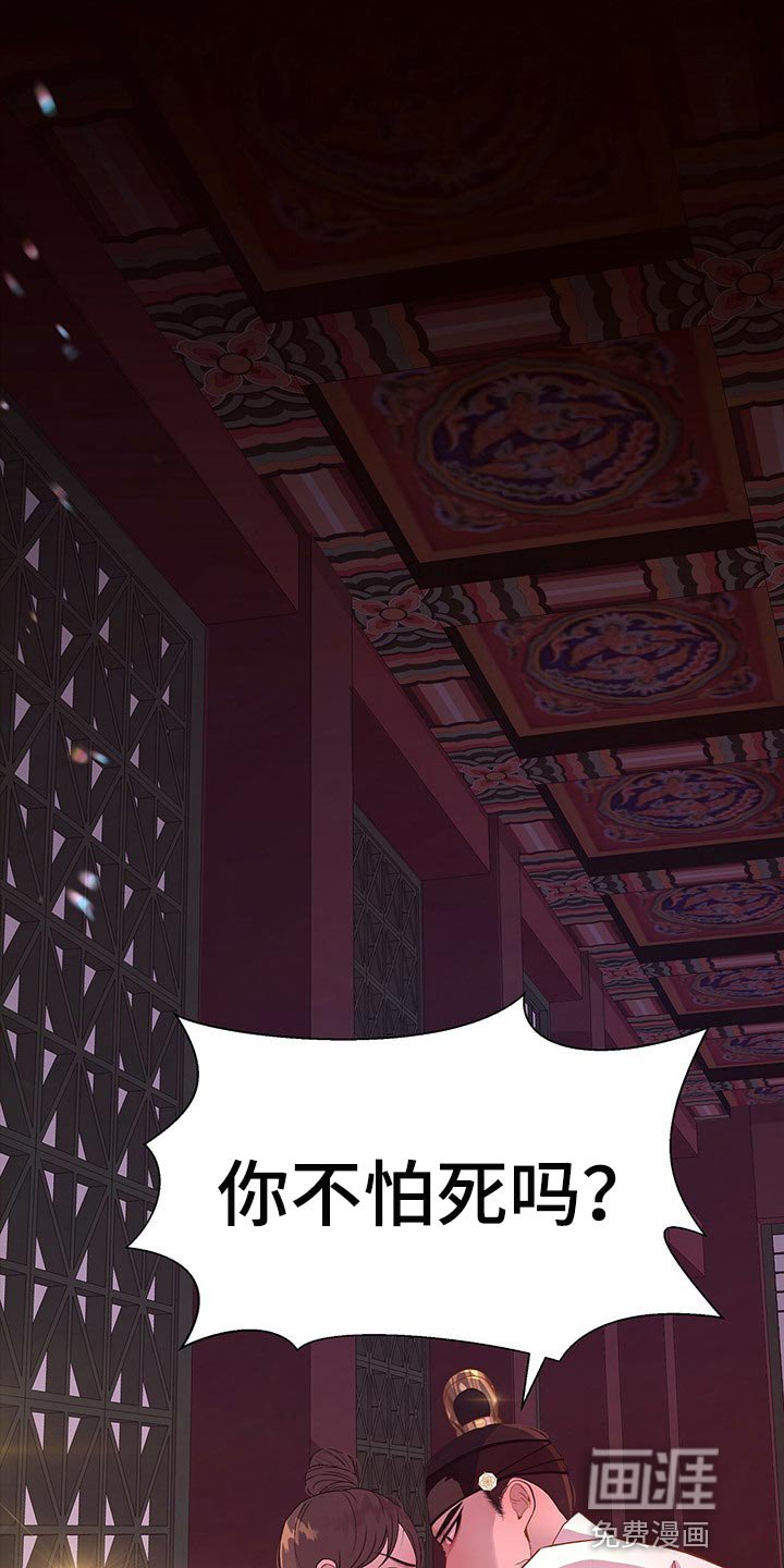 第49章：我可是主人