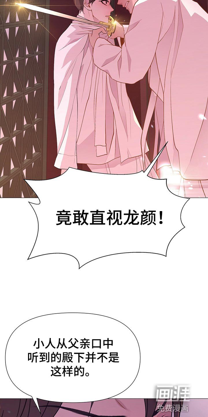 第49章：我可是主人