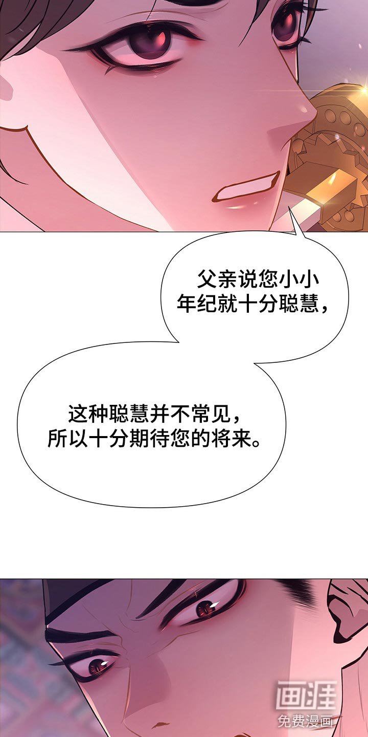第49章：我可是主人