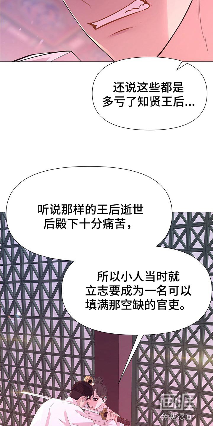 第49章：我可是主人