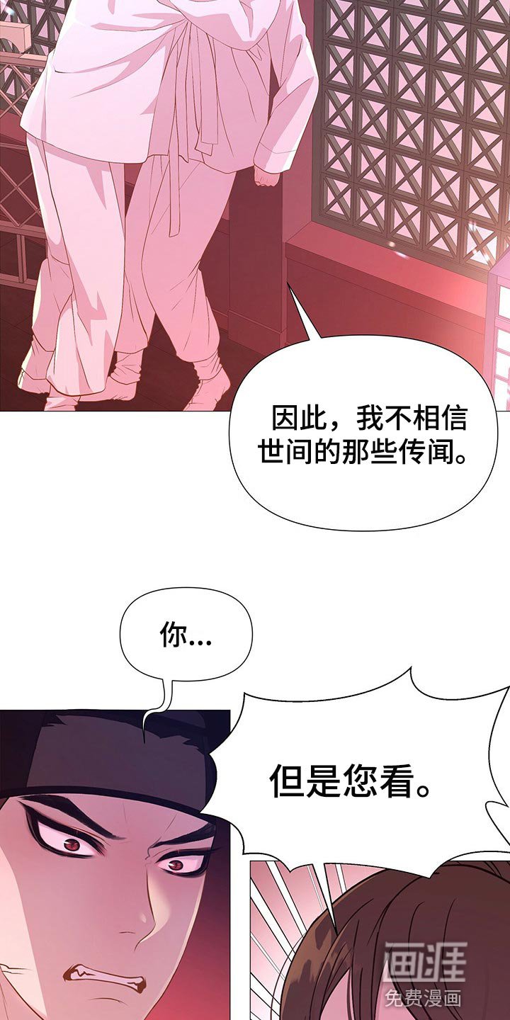 第49章：我可是主人