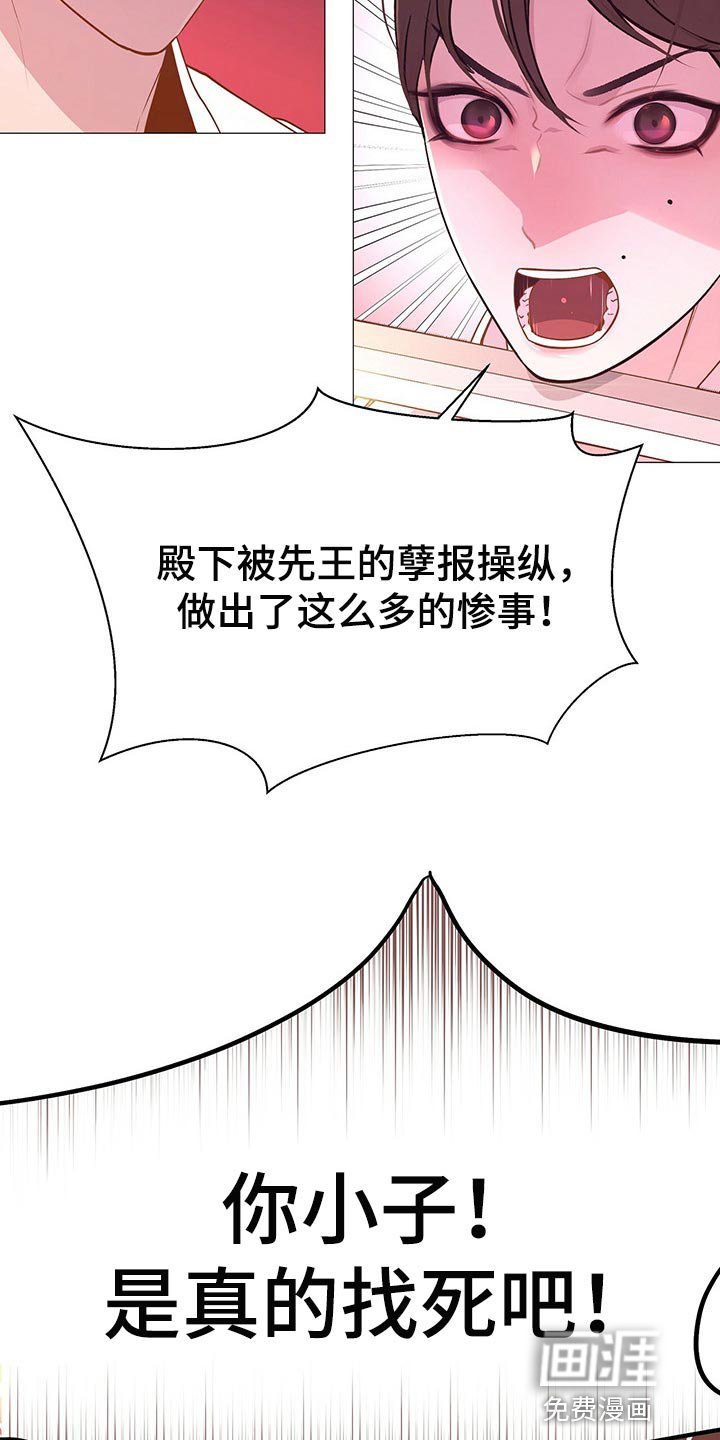第49章：我可是主人