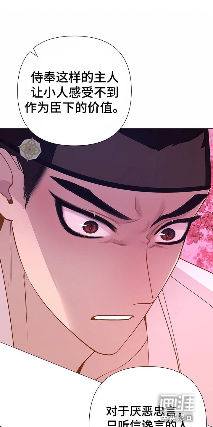 第49章：我可是主人