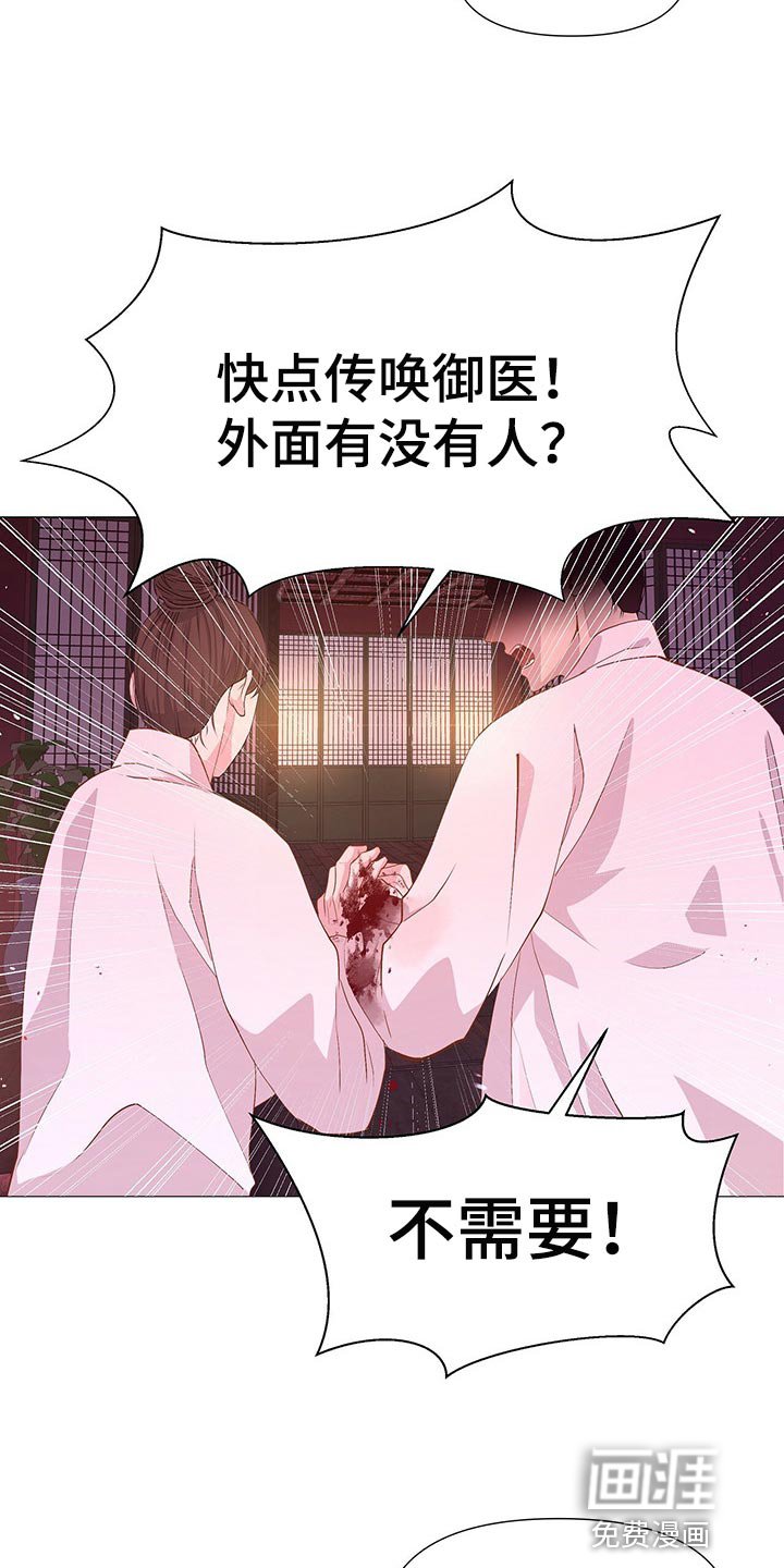 第49章：我可是主人