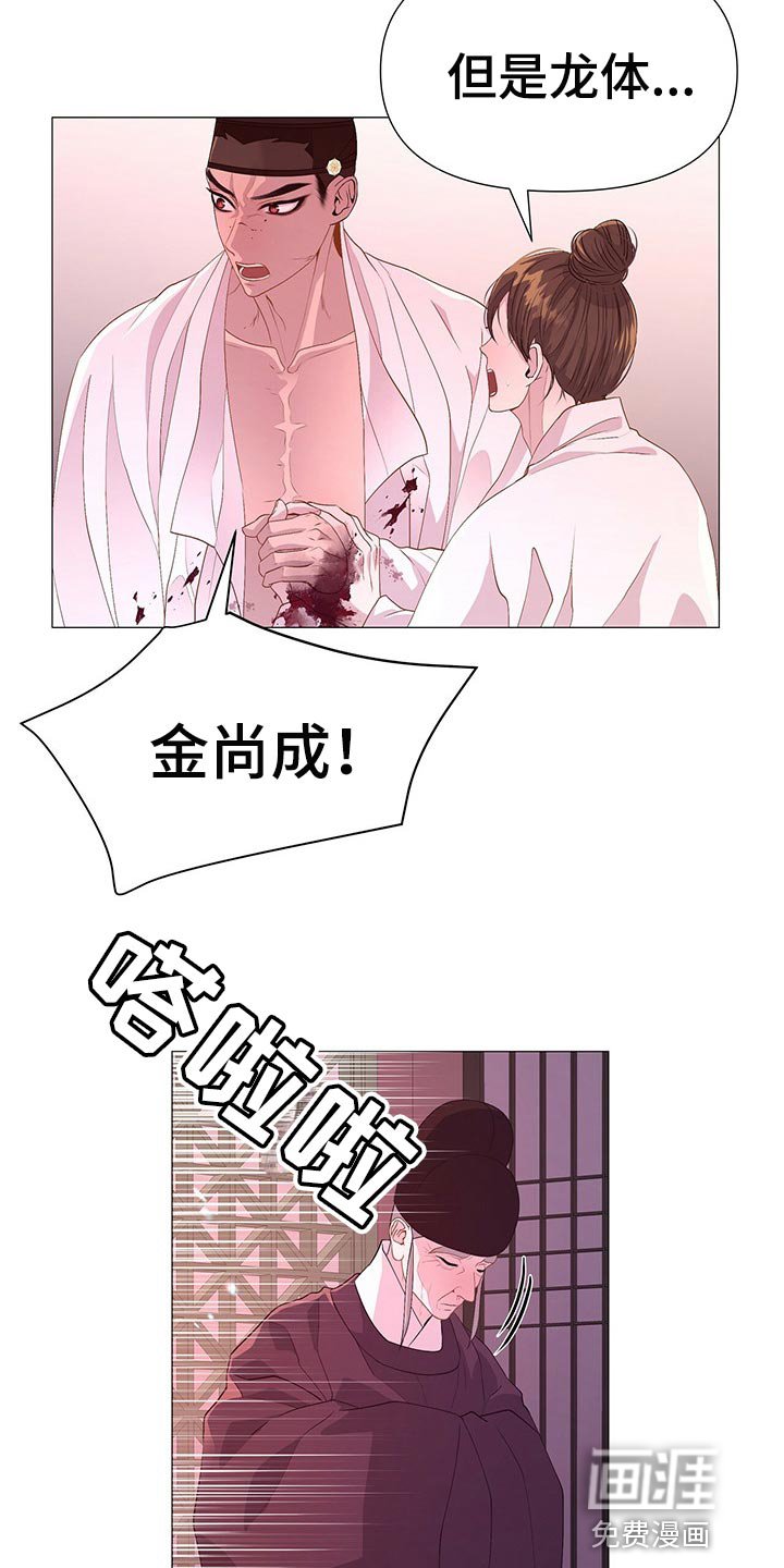 第49章：我可是主人