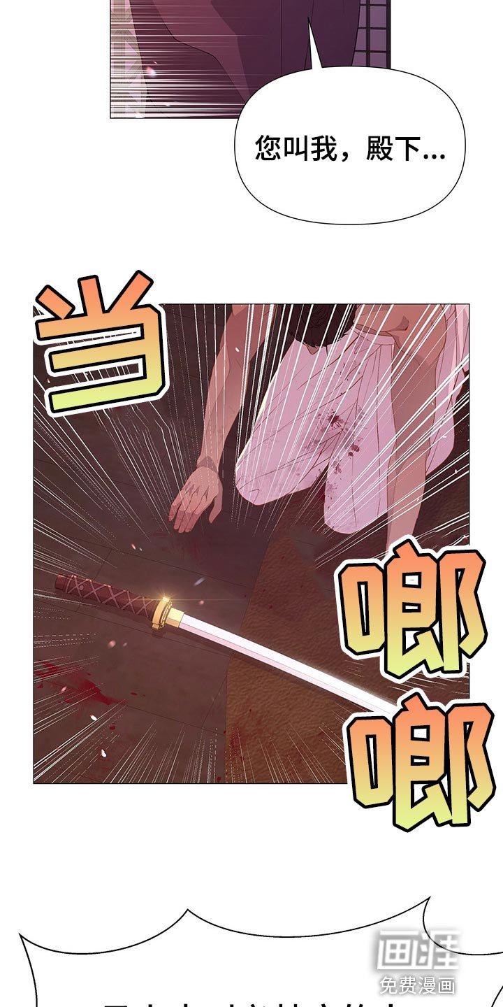 第49章：我可是主人
