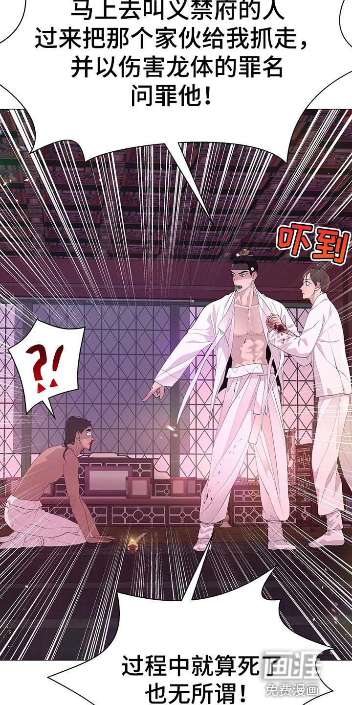 第49章：我可是主人