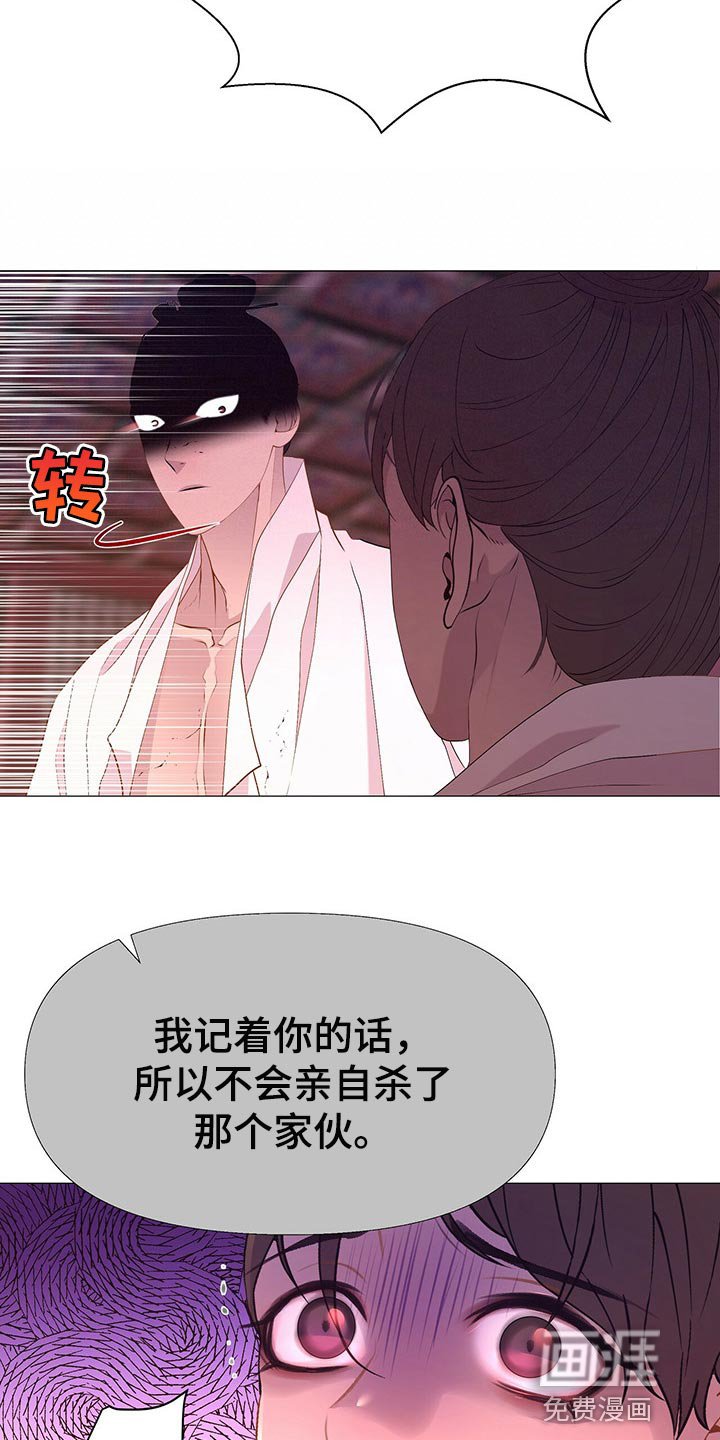第49章：我可是主人