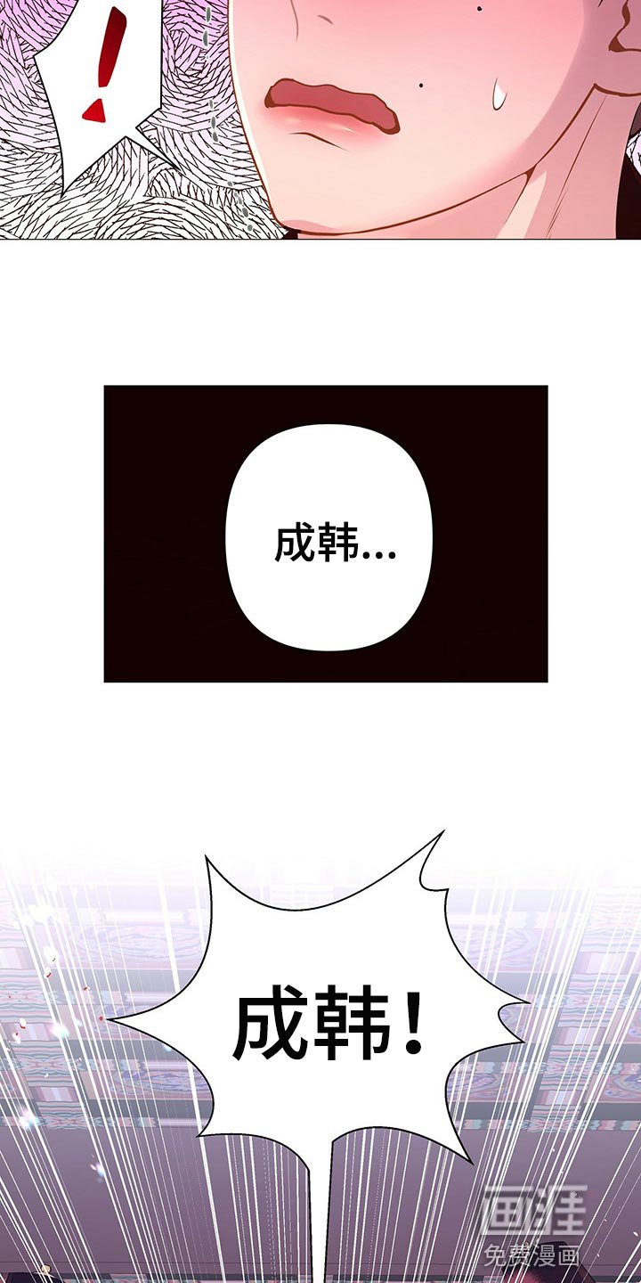第49章：我可是主人