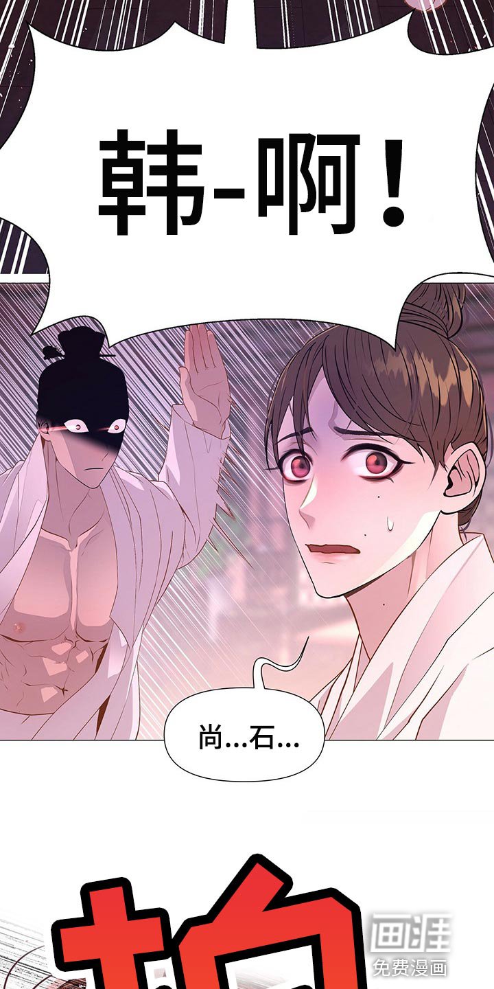 第49章：我可是主人