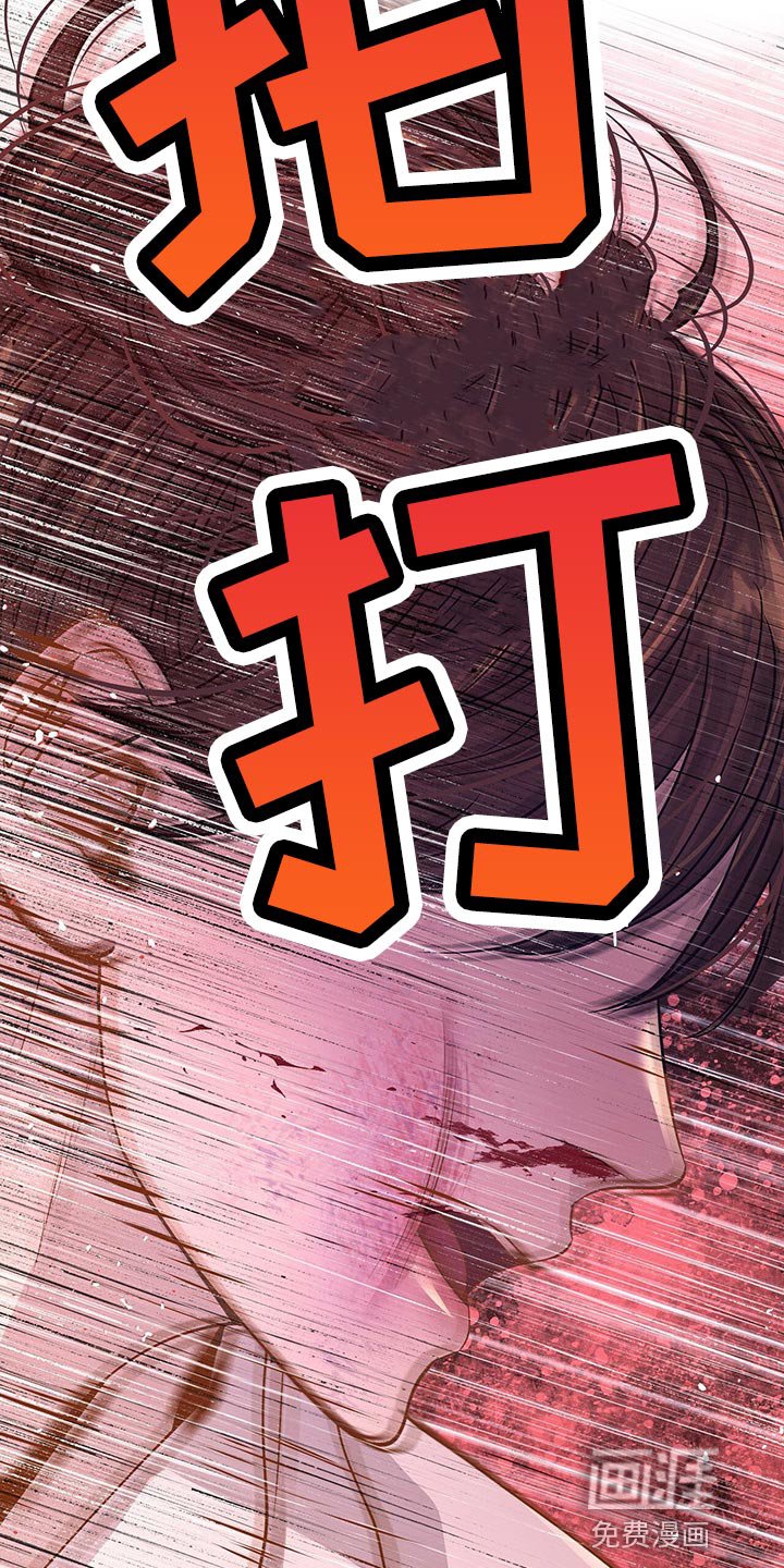 第49章：我可是主人