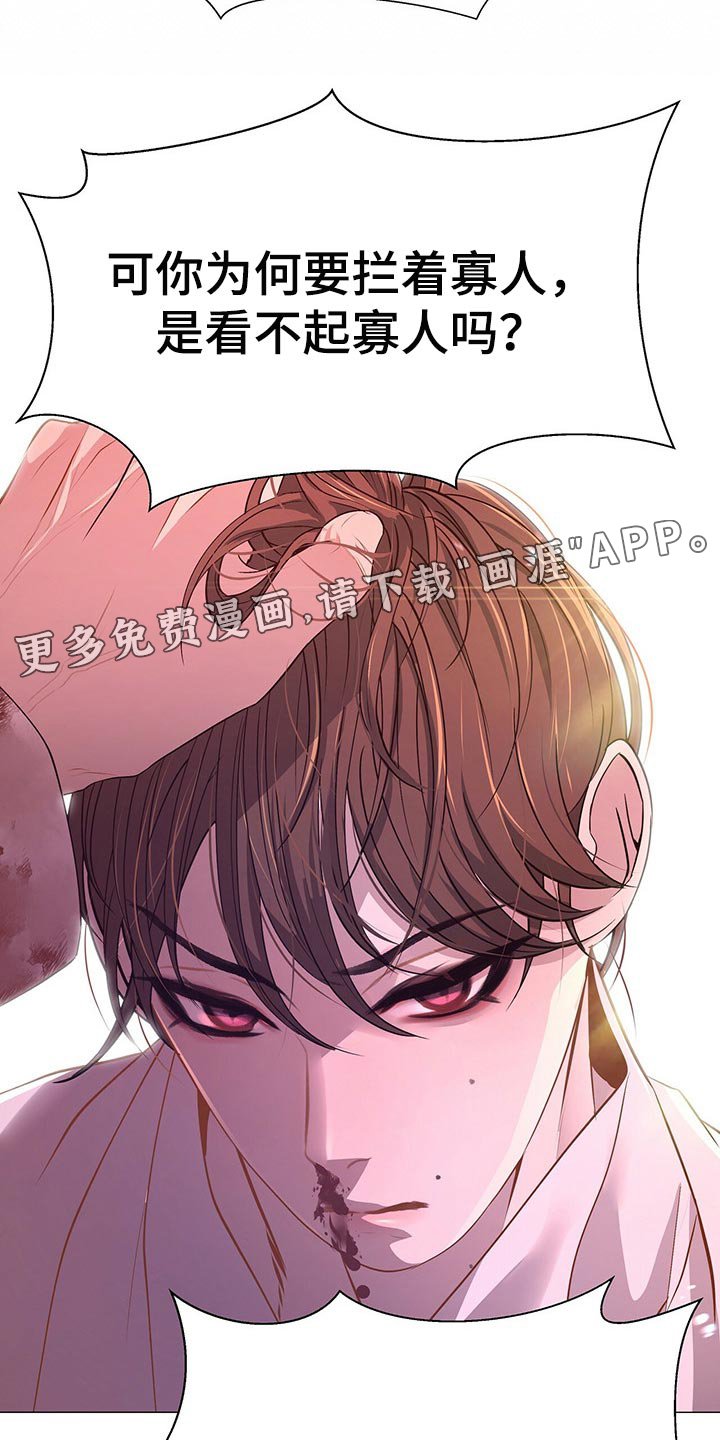 第49章：我可是主人