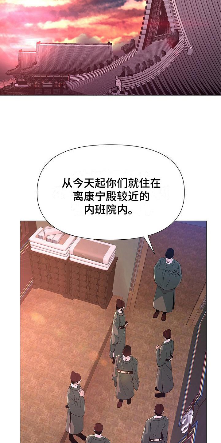 第5章：焦虑