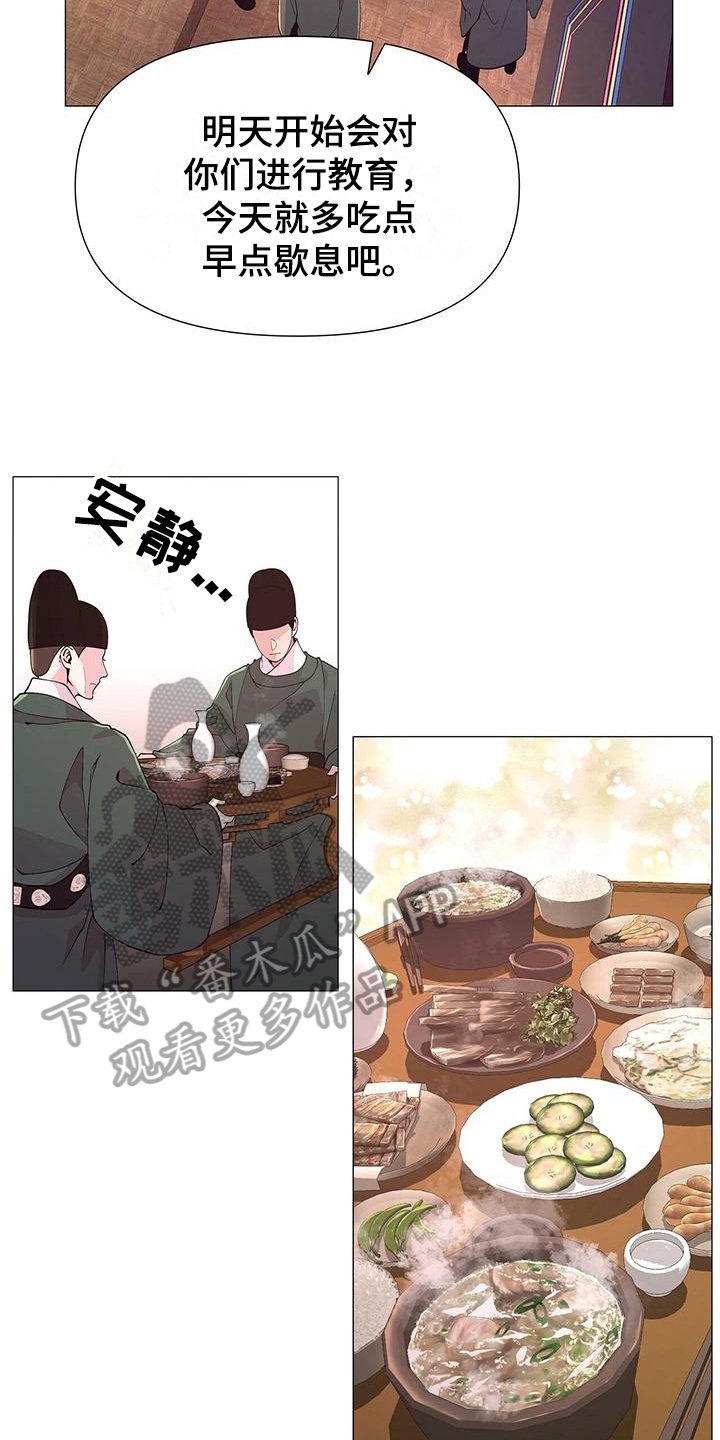 第5章：焦虑