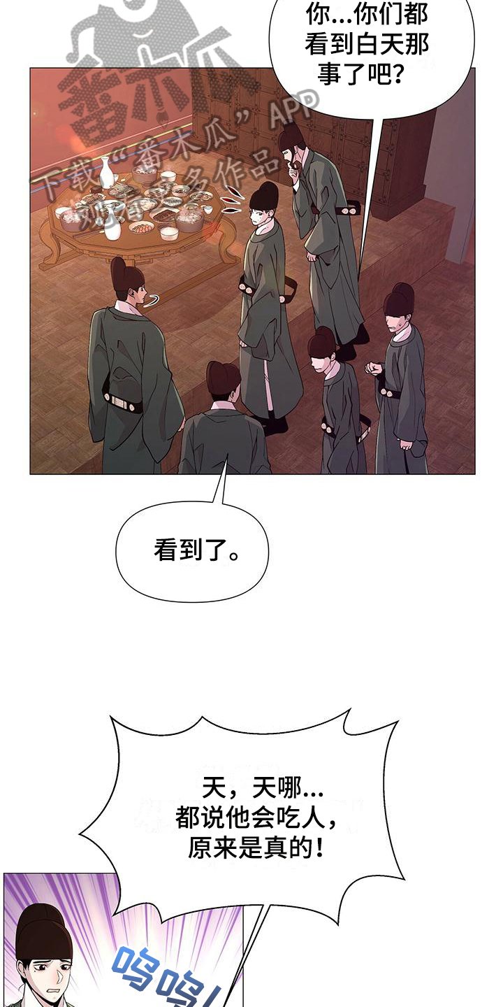 第5章：焦虑