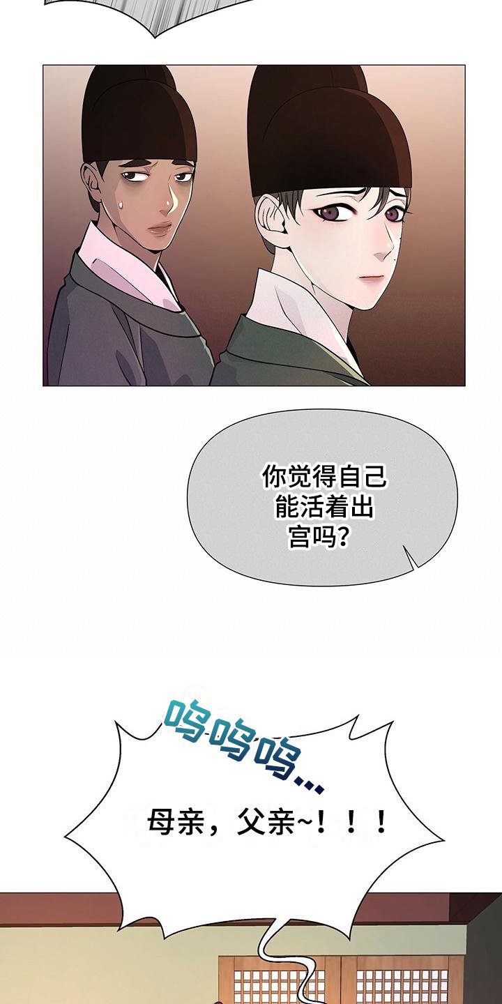 第5章：焦虑