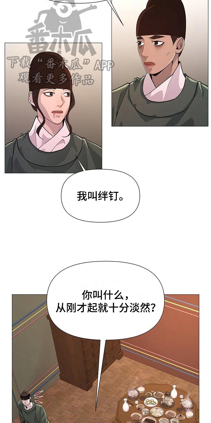 第5章：焦虑