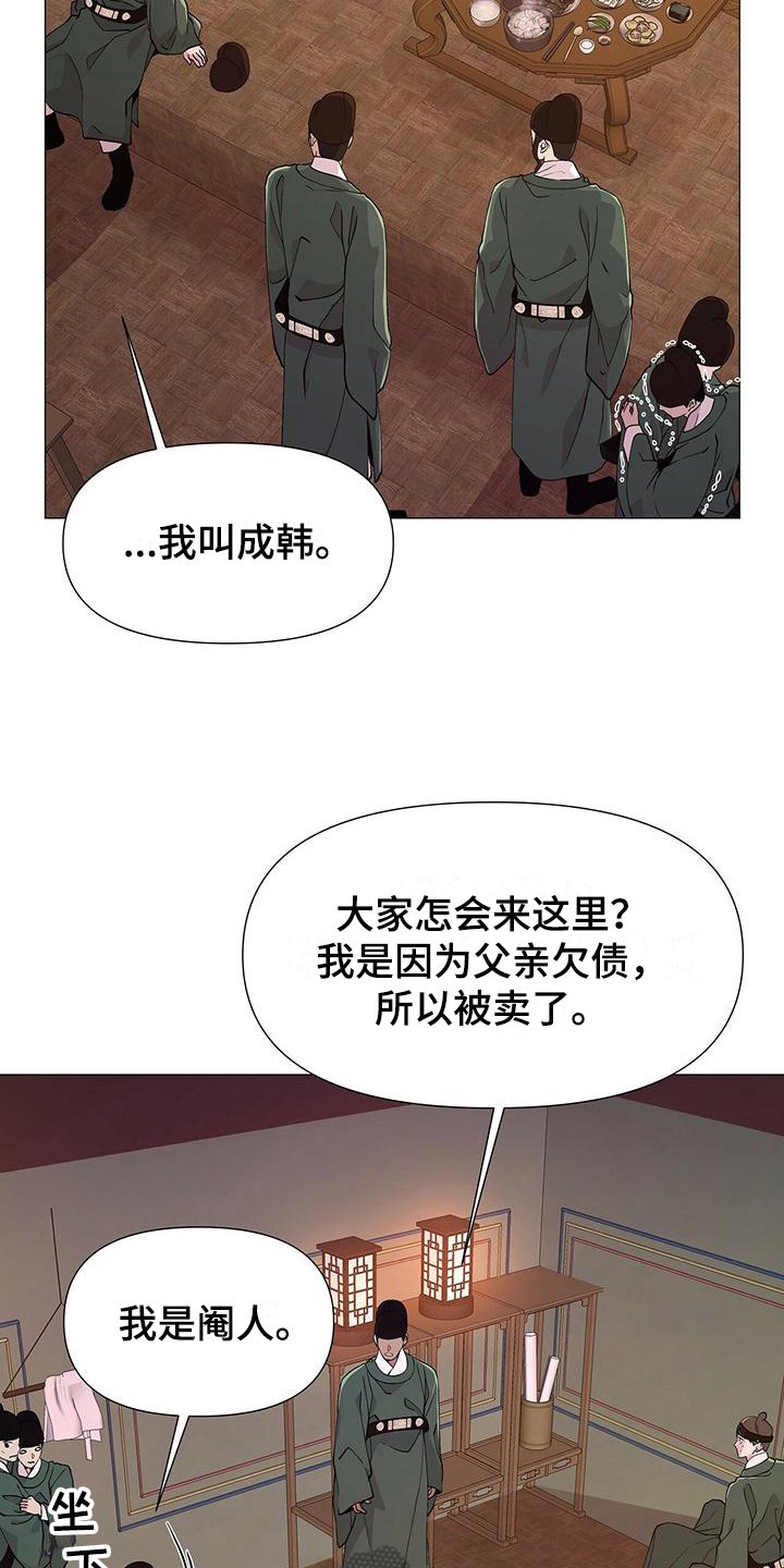 第5章：焦虑