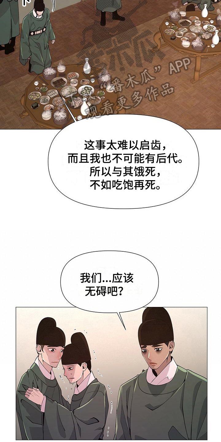 第5章：焦虑