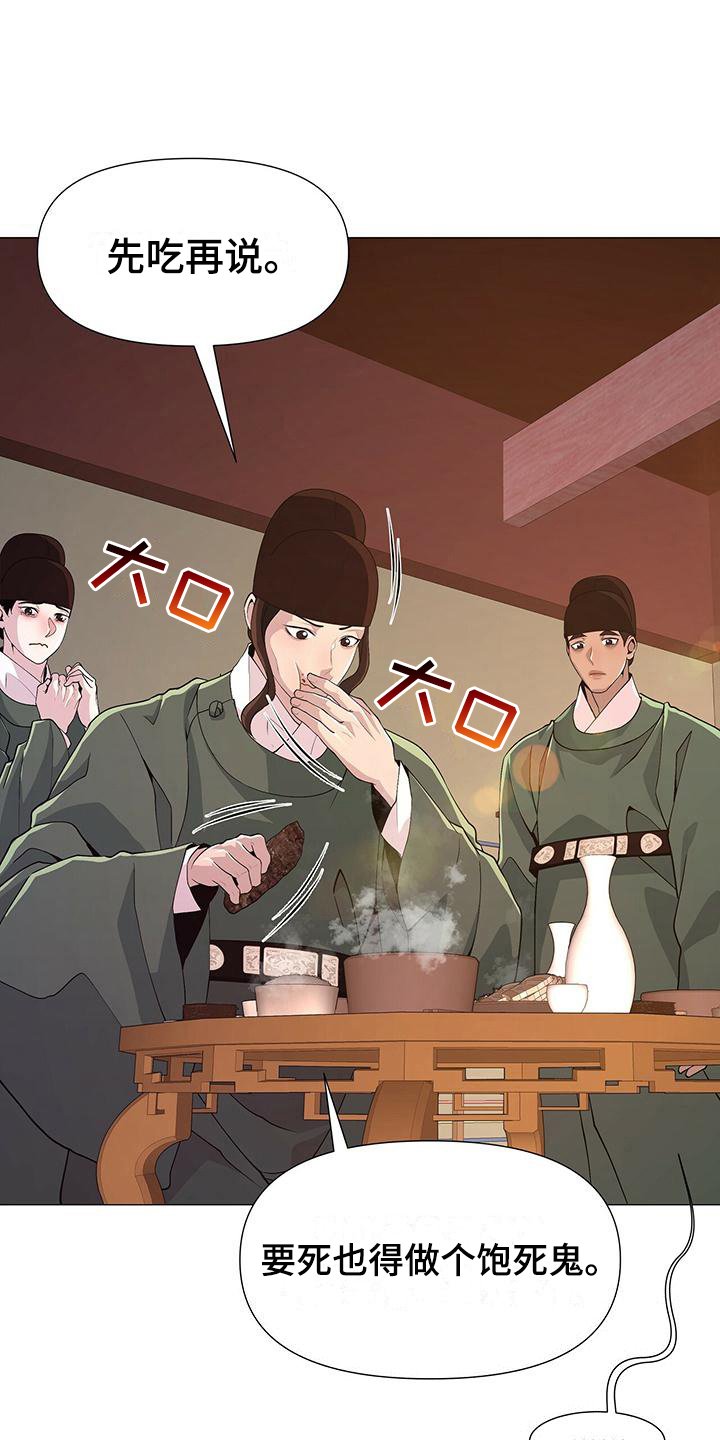 第5章：焦虑