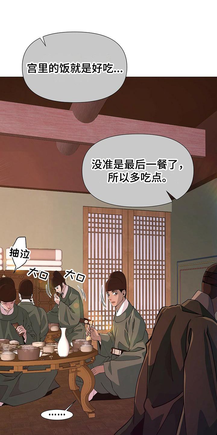 第5章：焦虑