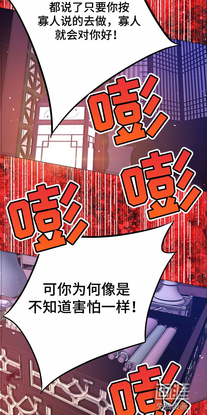 第50章：一定要做一个圣君