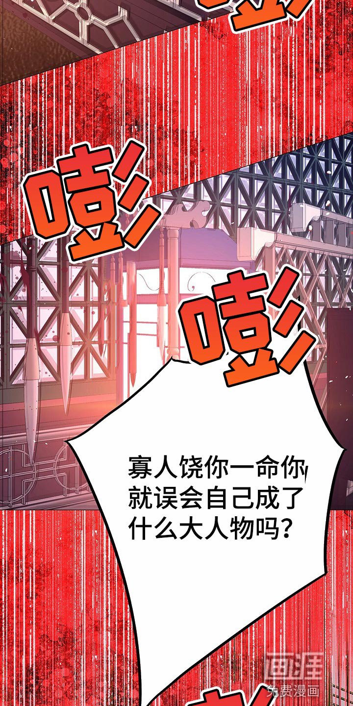第50章：一定要做一个圣君