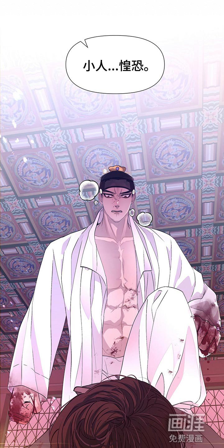 第50章：一定要做一个圣君