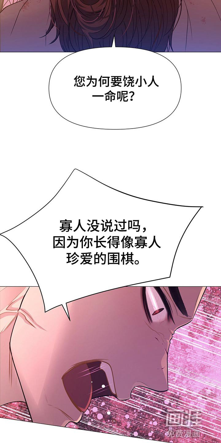 第50章：一定要做一个圣君