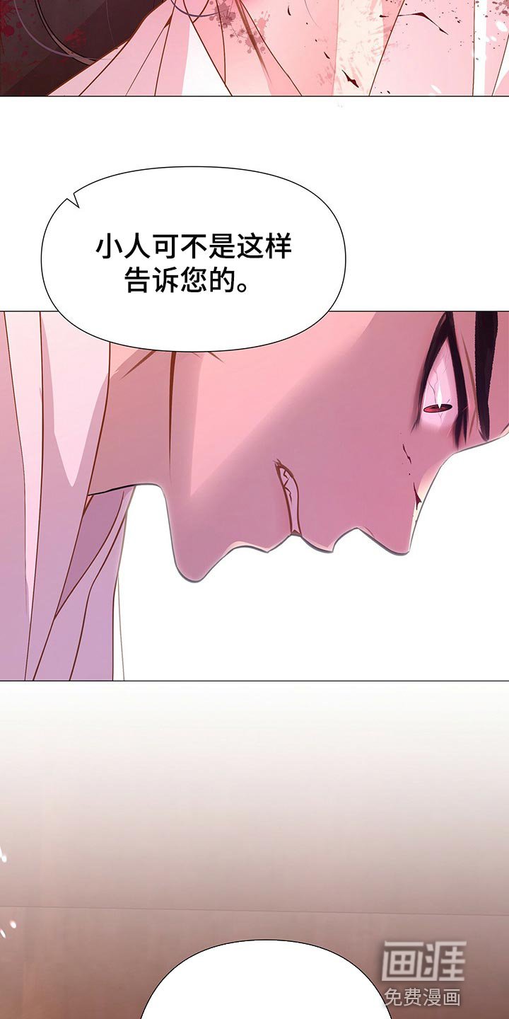 第50章：一定要做一个圣君
