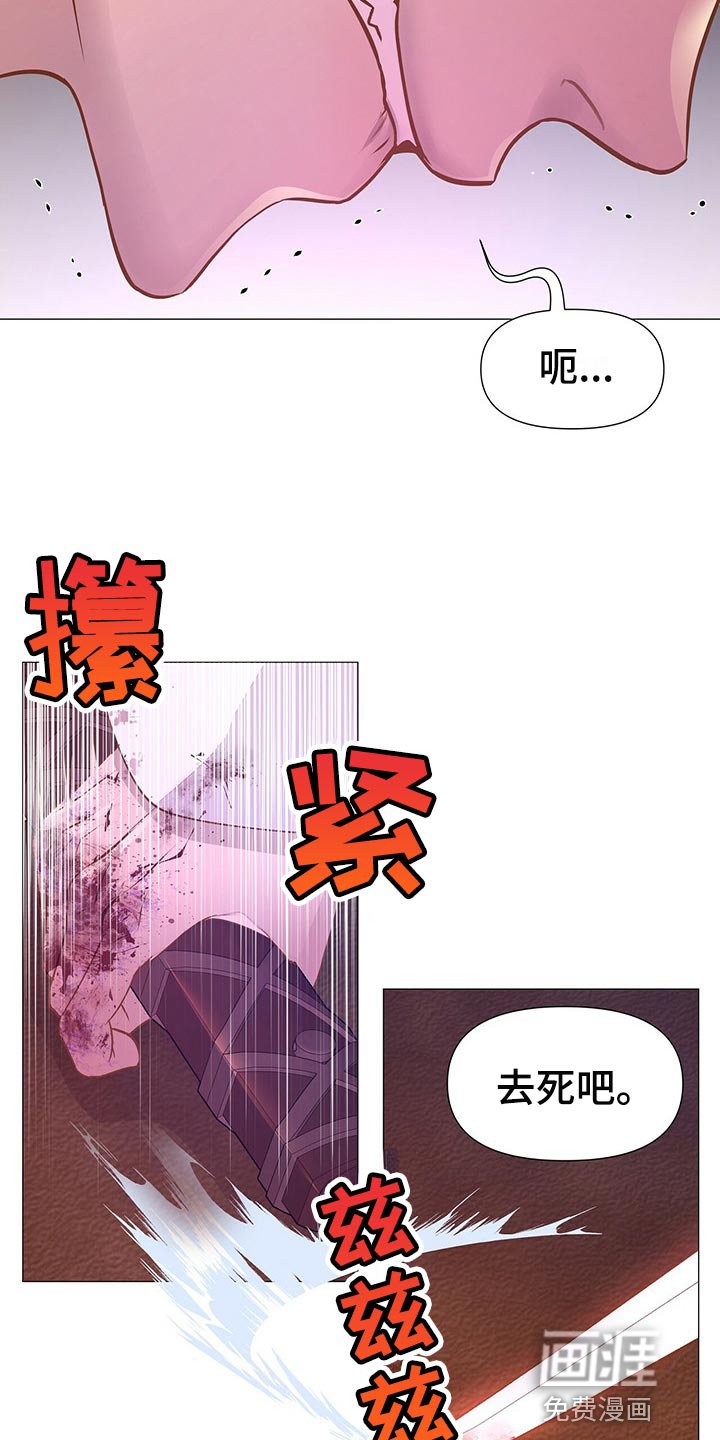 第50章：一定要做一个圣君