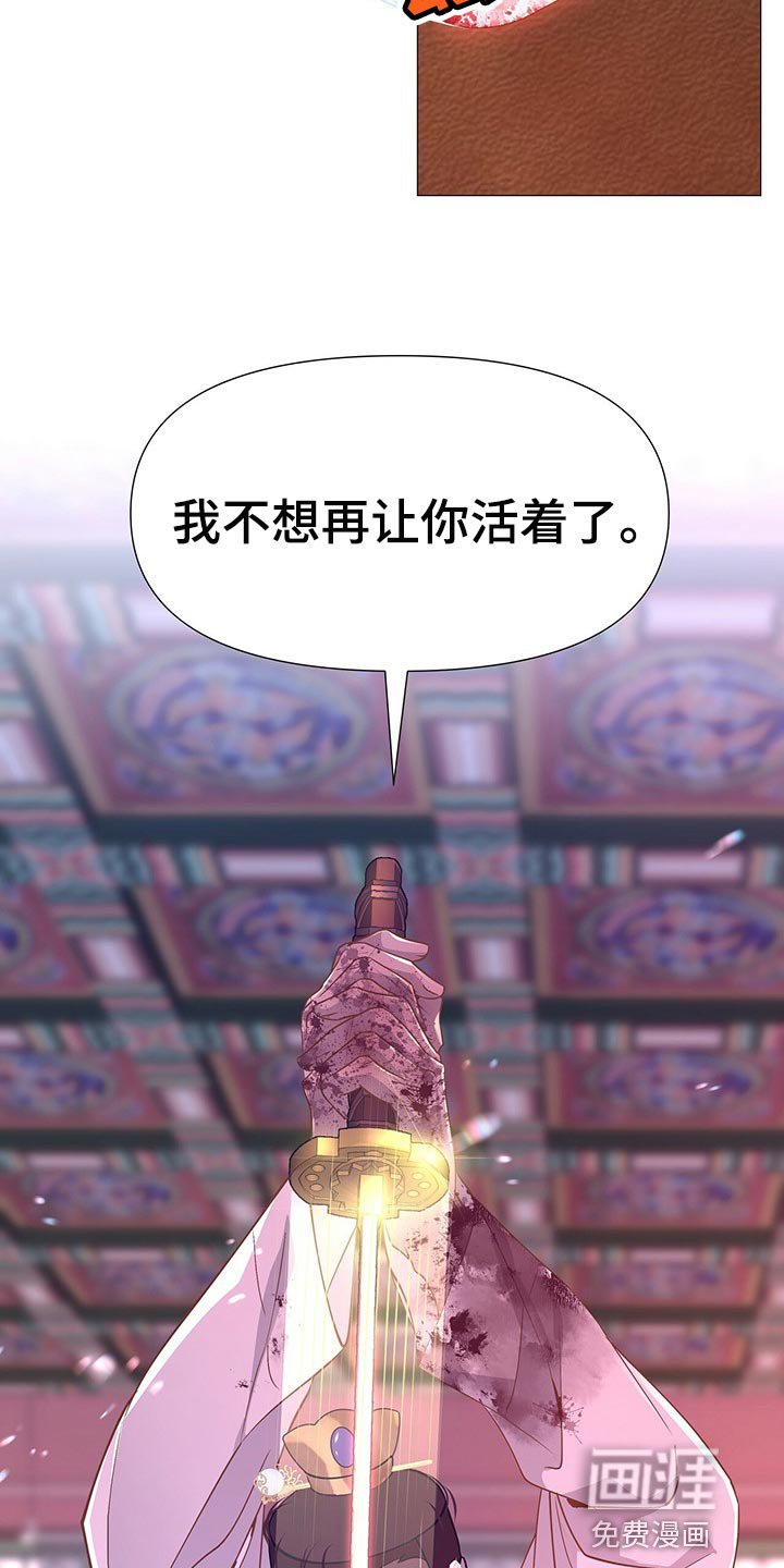 第50章：一定要做一个圣君