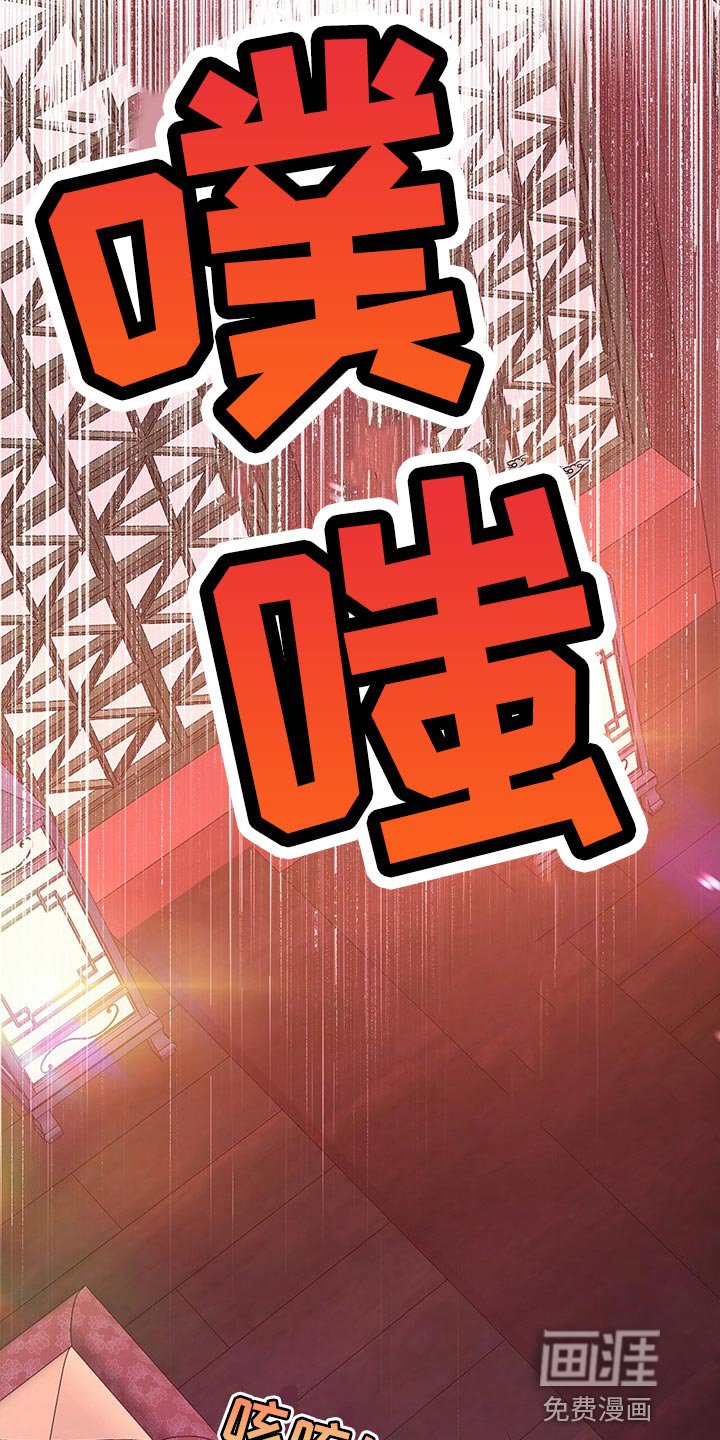 第50章：一定要做一个圣君