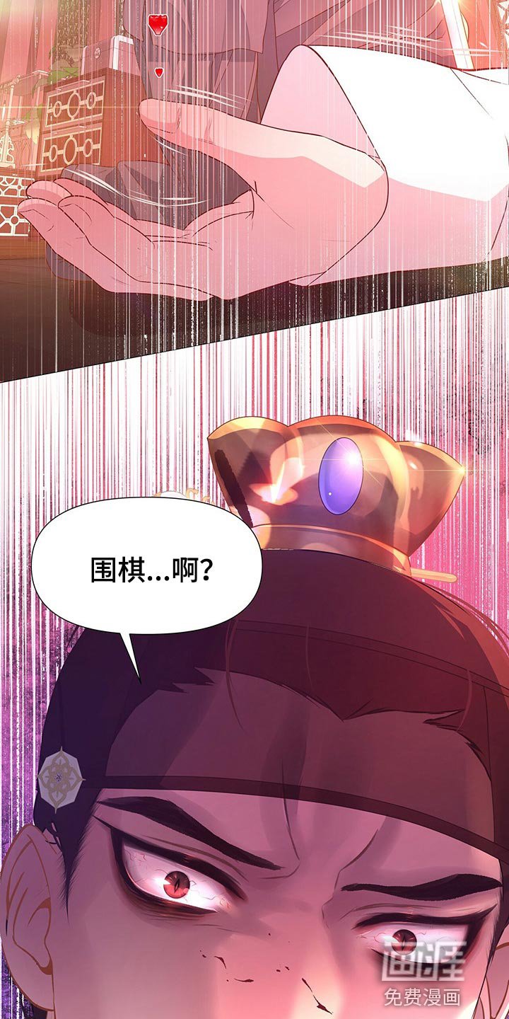 第50章：一定要做一个圣君