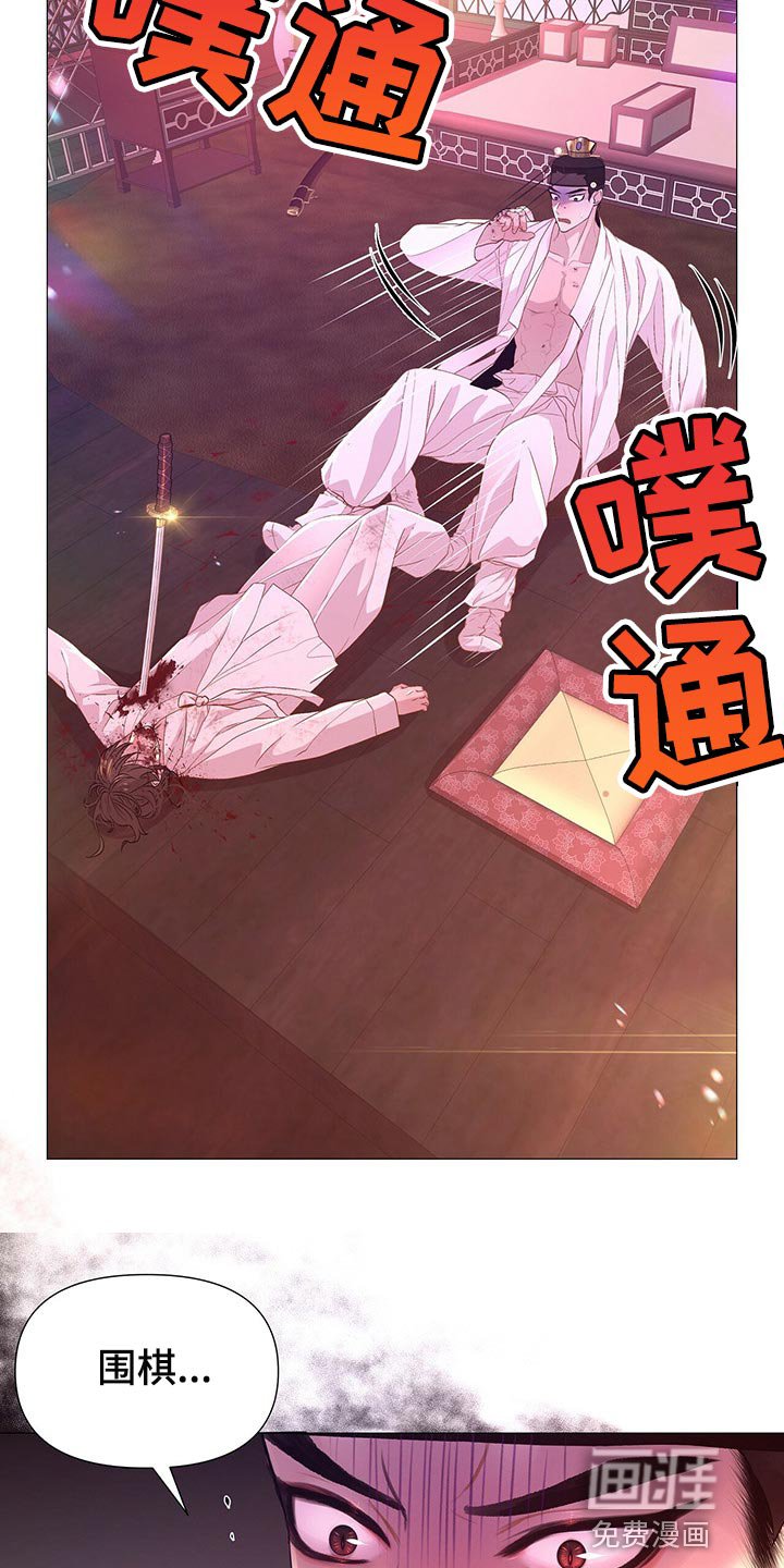 第51章：还给我