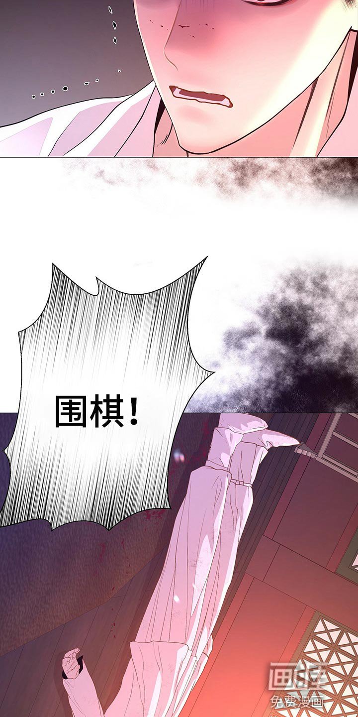 第51章：还给我