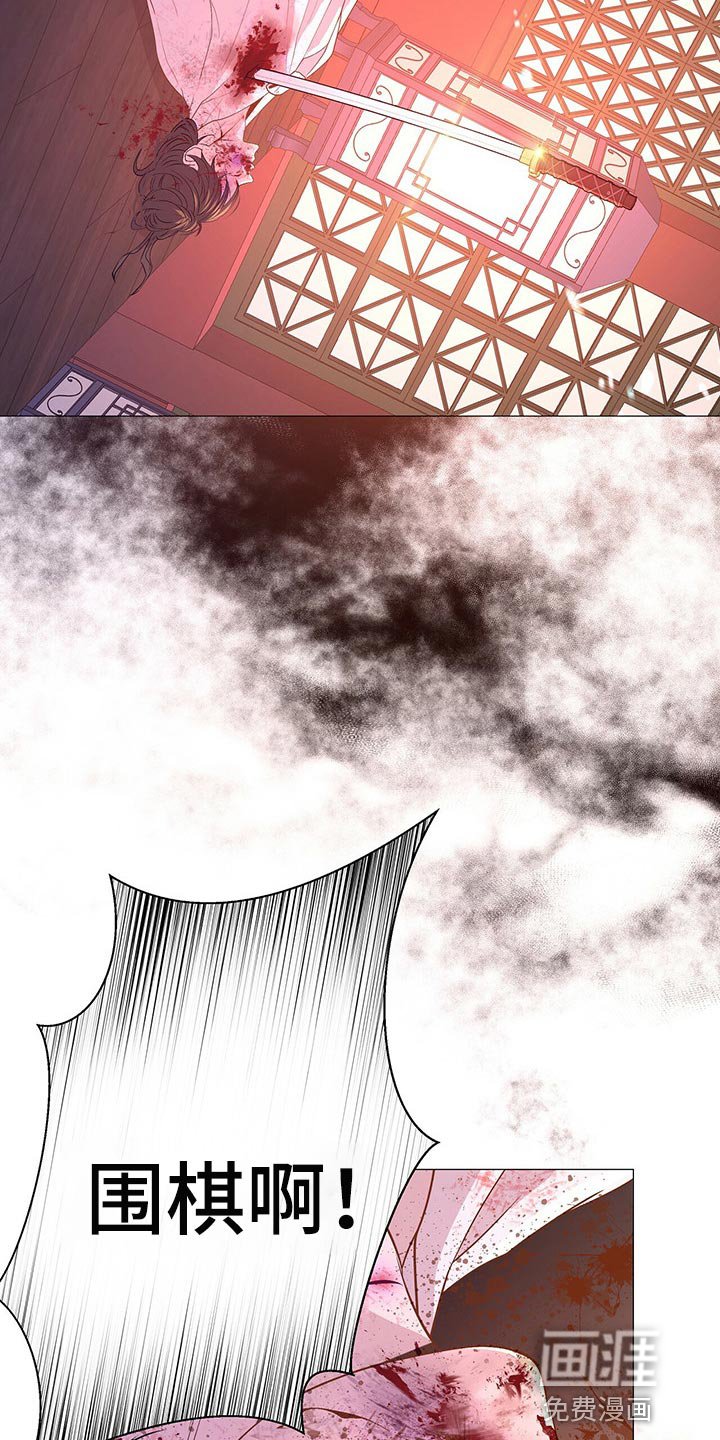 第51章：还给我
