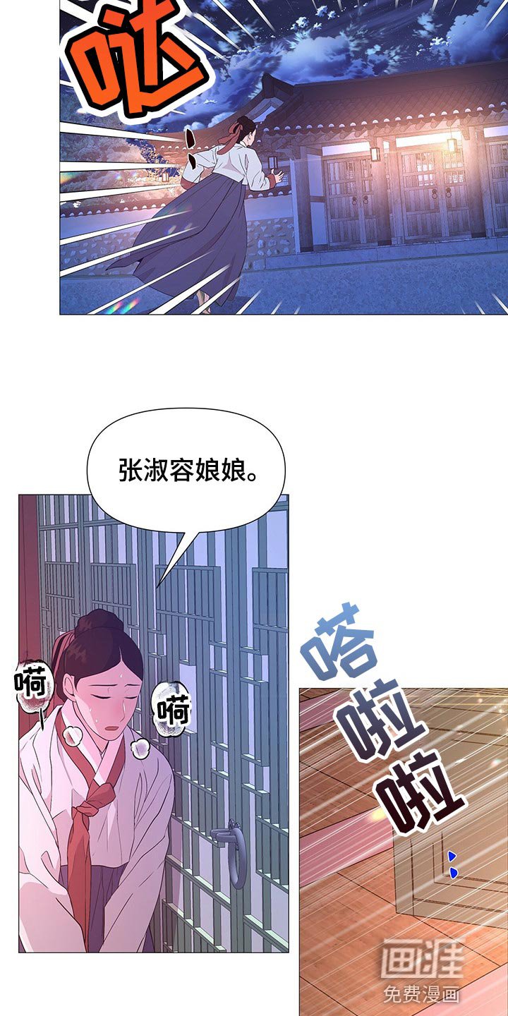 第51章：还给我