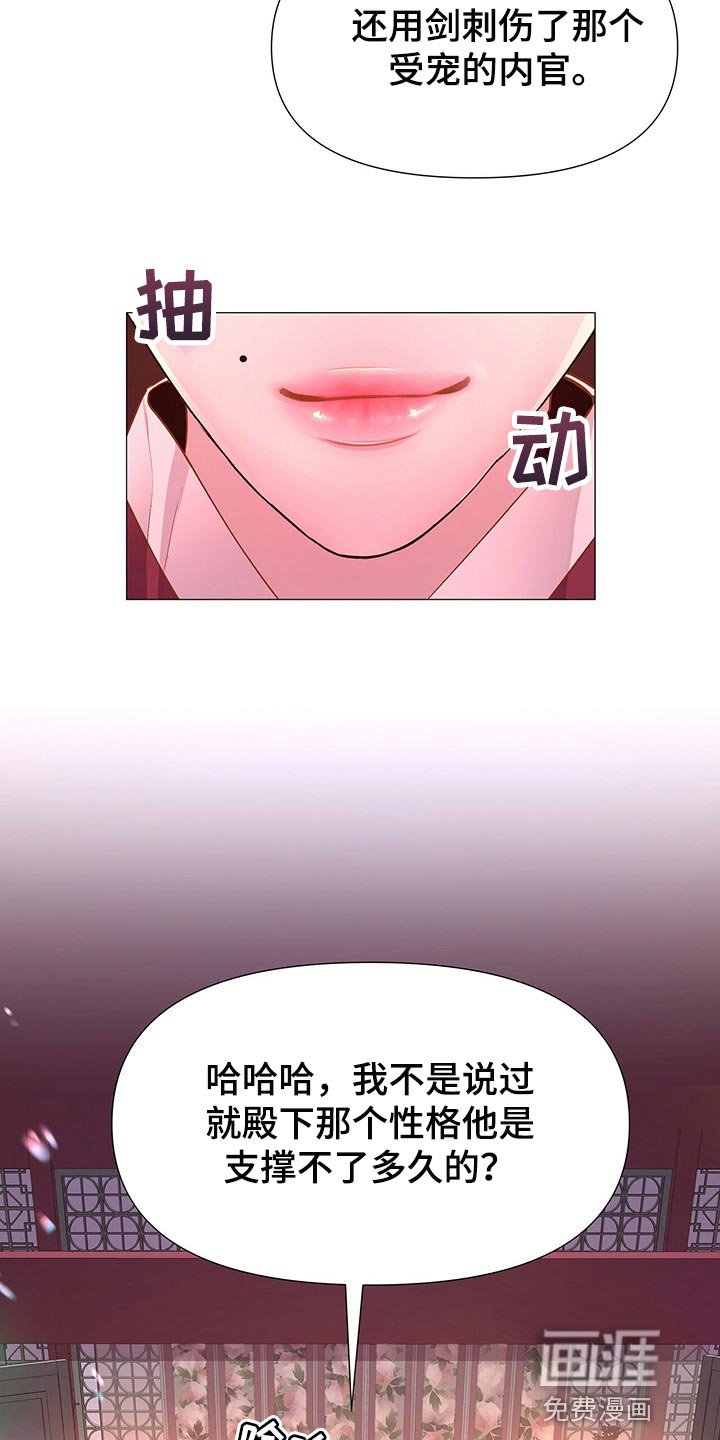 第51章：还给我